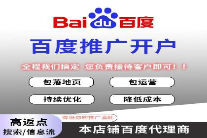 案例分析：托管SEM竞价在医疗行业的应用